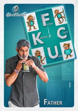FCUK: Father Chitti Umaa Kaarthik 2021 Hindi Dual Audio Movie Poster