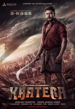 Kaatera 2023 Hindi Dual Audio Movie Poster