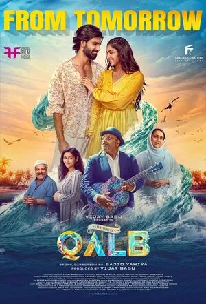 Qalb 2024 Hindi Dual Audio Movie Poster