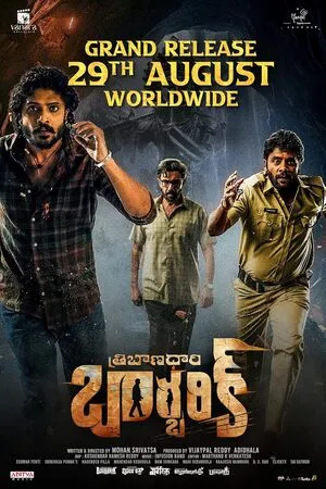 Tribanadhari Barbarik 2025 Hindi Dual Audio Movie Poster