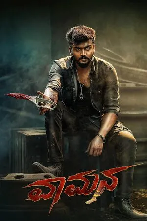 Vaamana 2025 Hindi Dual Audio Movie Poster