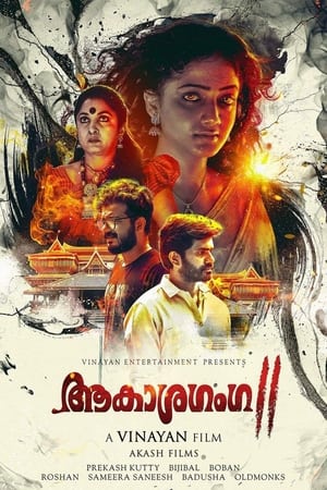 Aakashaganga II (2019) (Hindi – Malayalam) Dual Audio 450MB Movie Poster