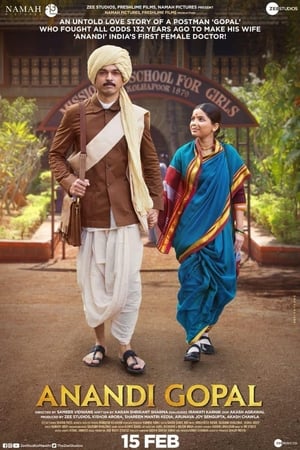 Anandi Gopal (2019) Marathi Movie [1GB] Movie Poster