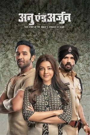 Anu and Arjun 2021 Hindi Movie Pre- – [380MB] Movie Poster