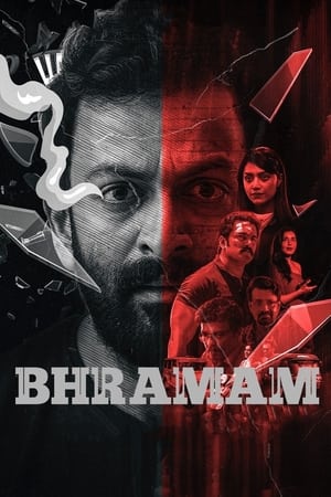 Bhramam (2021) Hindi Movie [1.4GB] Movie Poster