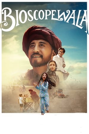 Bioscopewala 2018 Movie - [250MB] Movie Poster
