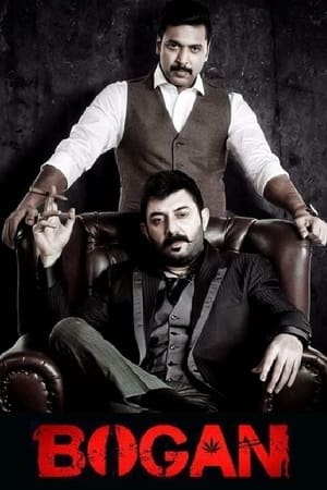 Bogan 2017 200mb Dual Audio (Hindi - tamil) movie Movie Poster