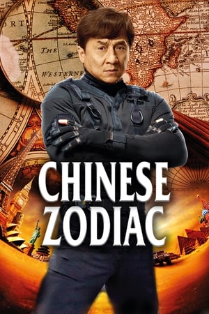 Chinese Zodiac (2012) Dual Audio Hindi 400MB Esubs Movie Poster