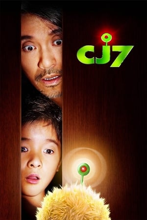 CJ7 (2008) Hindi Dual Audio 300MB Movie Poster