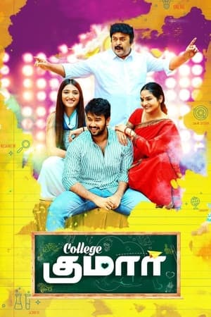 College Kumar (2020) (Hindi – Telugu) Dual Audio – Movie Poster
