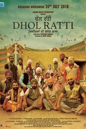 Dhol Ratti 2018 Punjabi Movie - [350MB] Movie Poster