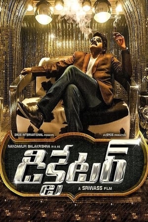 Dictator (Yudh Ek Jung) (2016) Hindi Dubbed 450MB Movie Poster