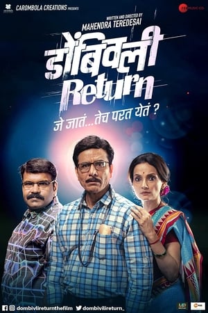 Dombivli Return (2019) Hindi Dubbed [1GB] Movie Poster