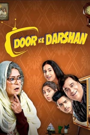 Doordarshan (2020) Movie [880MB] Movie Poster