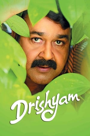 Drishyam (2013) Hindi Dual Audio 450MB Movie Poster