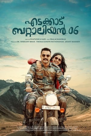 Edakkad Battalion 06 (2019) Hindi Movie – [350MB] Movie Poster