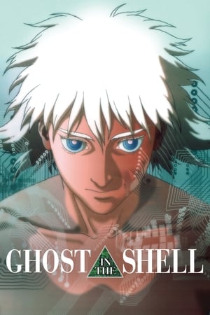 Ghost in the Shell 2017 Movie (English) [700MB] Download Movie Poster