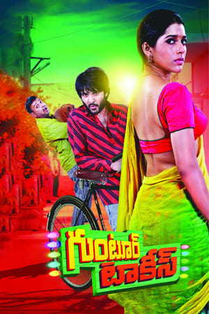 Guntur Talkies 2016 Hindi Dubbed 330MB Movie Poster
