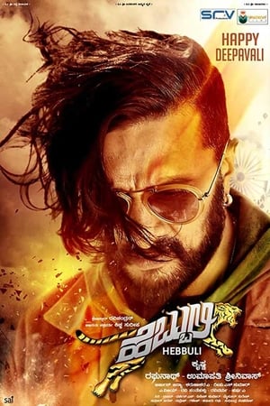 Hebbuli (2017) (Hindi – Kanada) Dual Audio 450MB Movie Poster