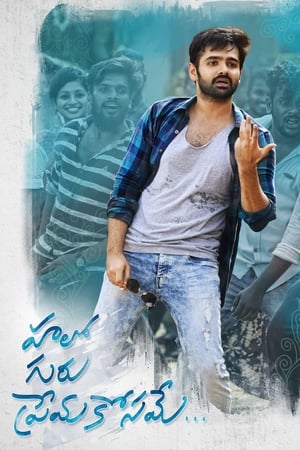 Hello Guru Prema Kosame (2018) (Hindi - Telugu) Dual Audio [1.4GB] Movie Poster