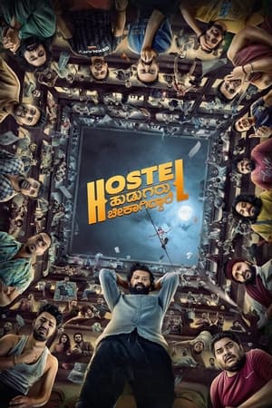 Hostel Hudugaru Bekagiddare (2023) (Hindi – Kannada) – – Movie Poster
