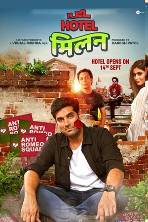 Hotel Milan 2018 Hindi Movie HDTVRip [1GB] Movie Poster