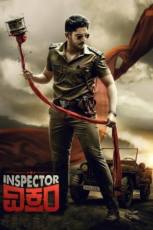 Inspector Vikram (2021) (Hindi -Kannada) Dual Audio [1.4GB] Movie Poster