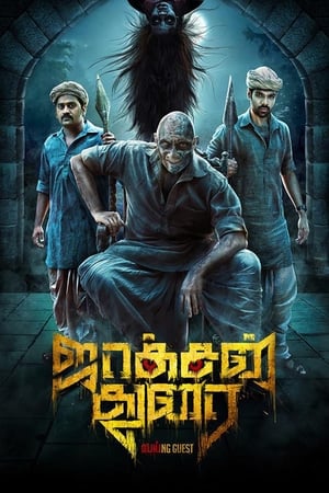 Jackson Durai 2016 Hindi Dual Audio Full Movie - 1.3GB Movie Poster
