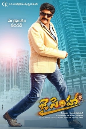 Jai Simha (2018) Hindi Dual Audio [1.5GB]