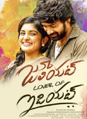 Juliet Lover of Idiot 2017 (Hindi - Telugu) Dual Audio [1GB] Movie Poster