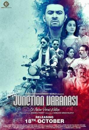Junction Varanasi 2019 Hindi Movie [1GB] Movie Poster