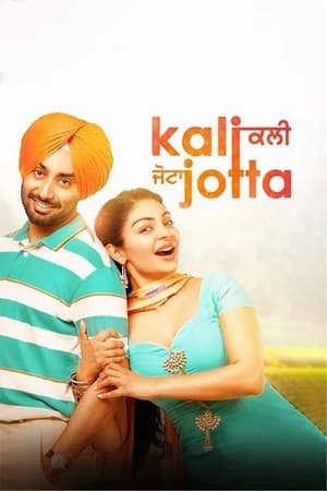 Kali Jotta (2023) Punjabi Movie Poster
