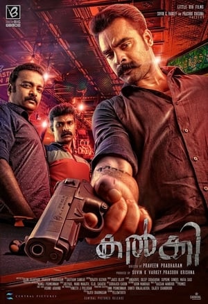 Kalki (2019) (Hindi -Malayalam) Dual Audio [1.3GB] Movie Poster