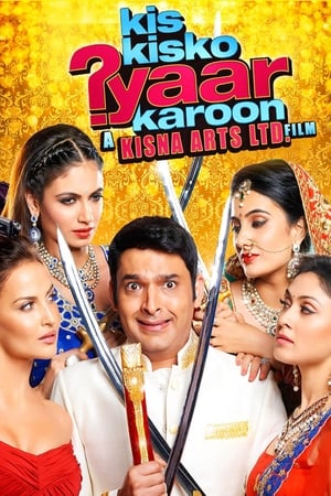 Kis Kisko Pyaar Karoon (2015) Hindi Movie [1.1GB] Movie Poster