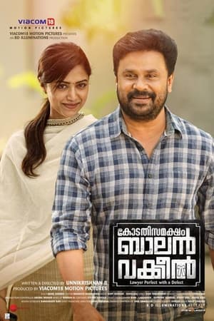 Kodathi Samaksham Balan Vakeel (2019) (Hindi – Malayalam) Dual Audio [1.4GB] Movie Poster