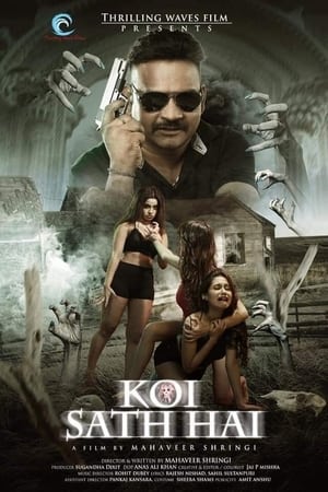 Koi Sath Hai 2021 Movie – [330MB]