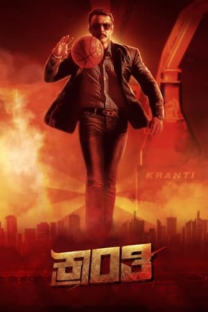 Kranti 2023 Hindi (Studio Dubbed) Movie – Movie Poster