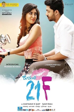 Kumari 21F (2018) (Hindi - Kannada) Dual Audio [1.4GB] Movie Poster