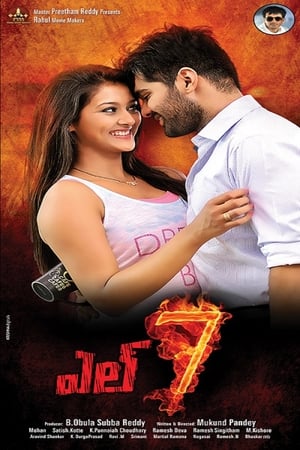 L7 (2016) Movie Hindi Dubbed [900MB] Movie Poster