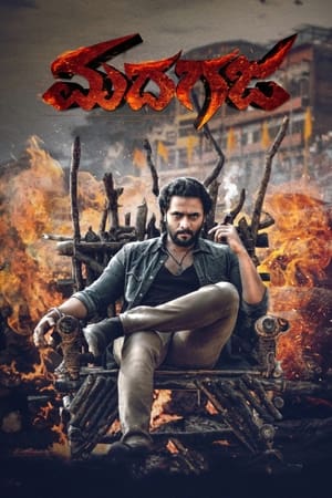 Madhagaja (2021) (Hindi – Kannada) Dual Audio – Movie Poster