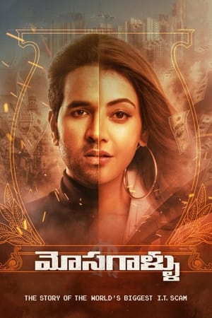 Mosagallu 2021 (Hindi – Telugu) Dual Audio [1.1GB] Movie Poster