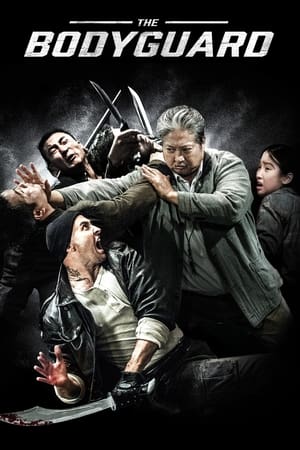 My Beloved Bodyguard (2016) Dual Audio Hindi Movie - ESubs - 1GB Movie Poster