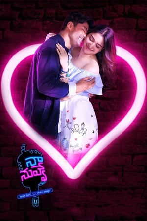 Naa… Nuvve (2018) Hindi Dubbed 300MB Movie Poster