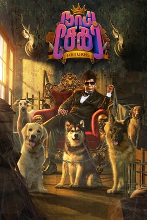 Naai Sekar Returns (2022) Hindi (HQ Dubbed) Movie – Movie Poster