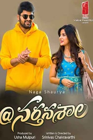 Nartanasala (2018) Hindi Dubbed [1.2GB] Movie Poster