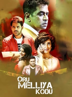 Oru Melliya Kodu 2016 Hindi Dual Audio [1.3GB] ESubs Movie Poster