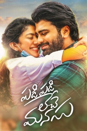 Padi Padi Leche Manasu (2018) (Hindi – Telugu) Dual Audio 450MB Movie Poster
