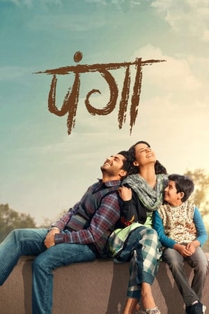 Panga (2020) Hindi Movie [1.2GB] Movie Poster