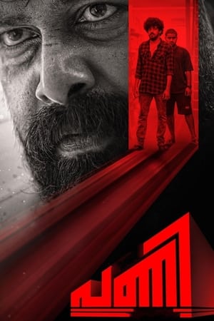 Pani 2024 Tamil Dubbed Movie Poster