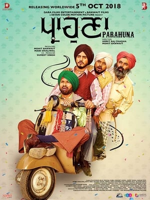 Parahuna 2018 Punjabi Movie pre- [700MB] Movie Poster